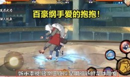 火影三代全技能爆料视频,全技能爆料视频深度解析